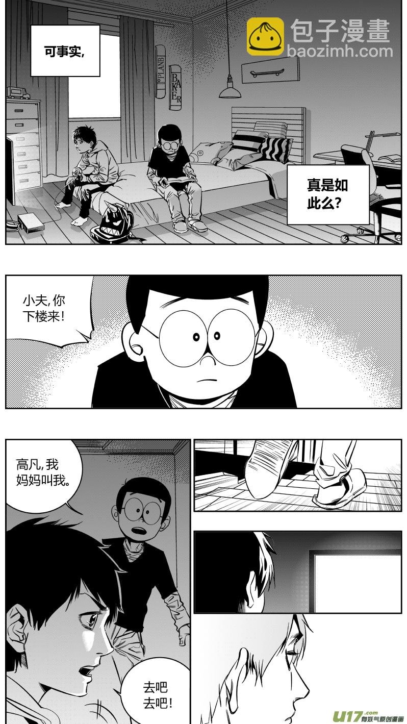 141.秘密2.0