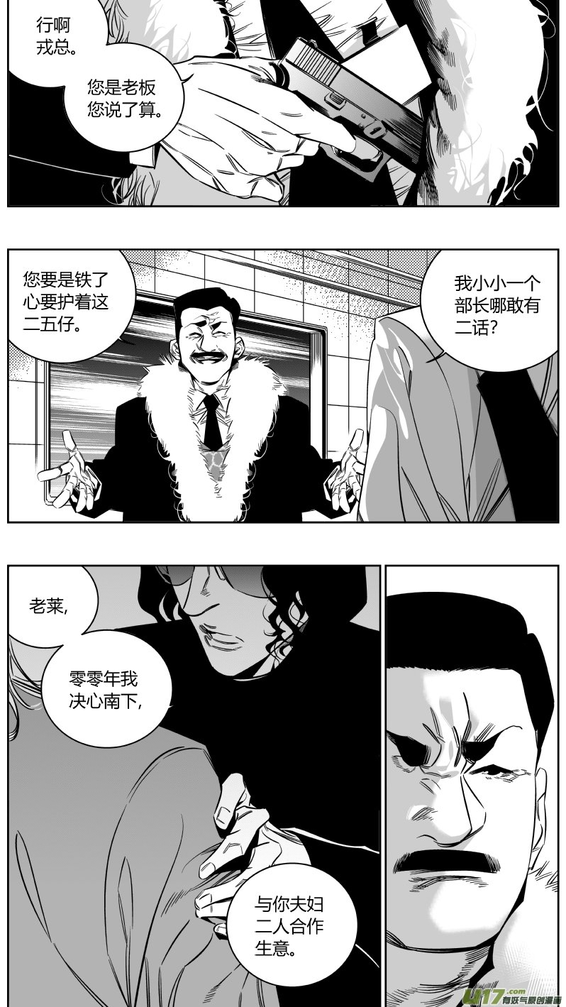 144.攻心2.0