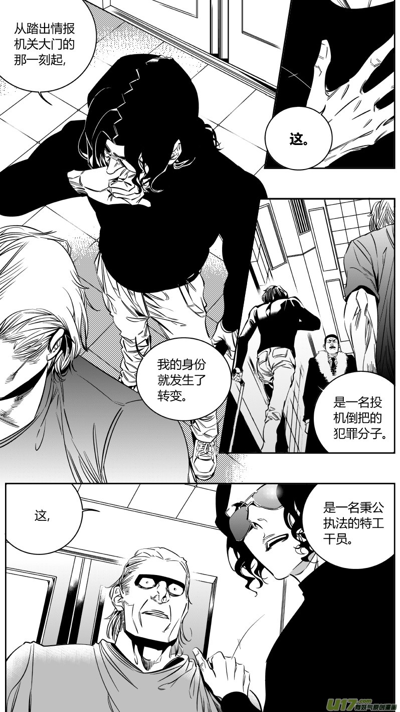 144.攻心2.0