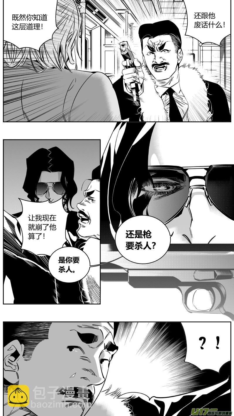 144.攻心2.0