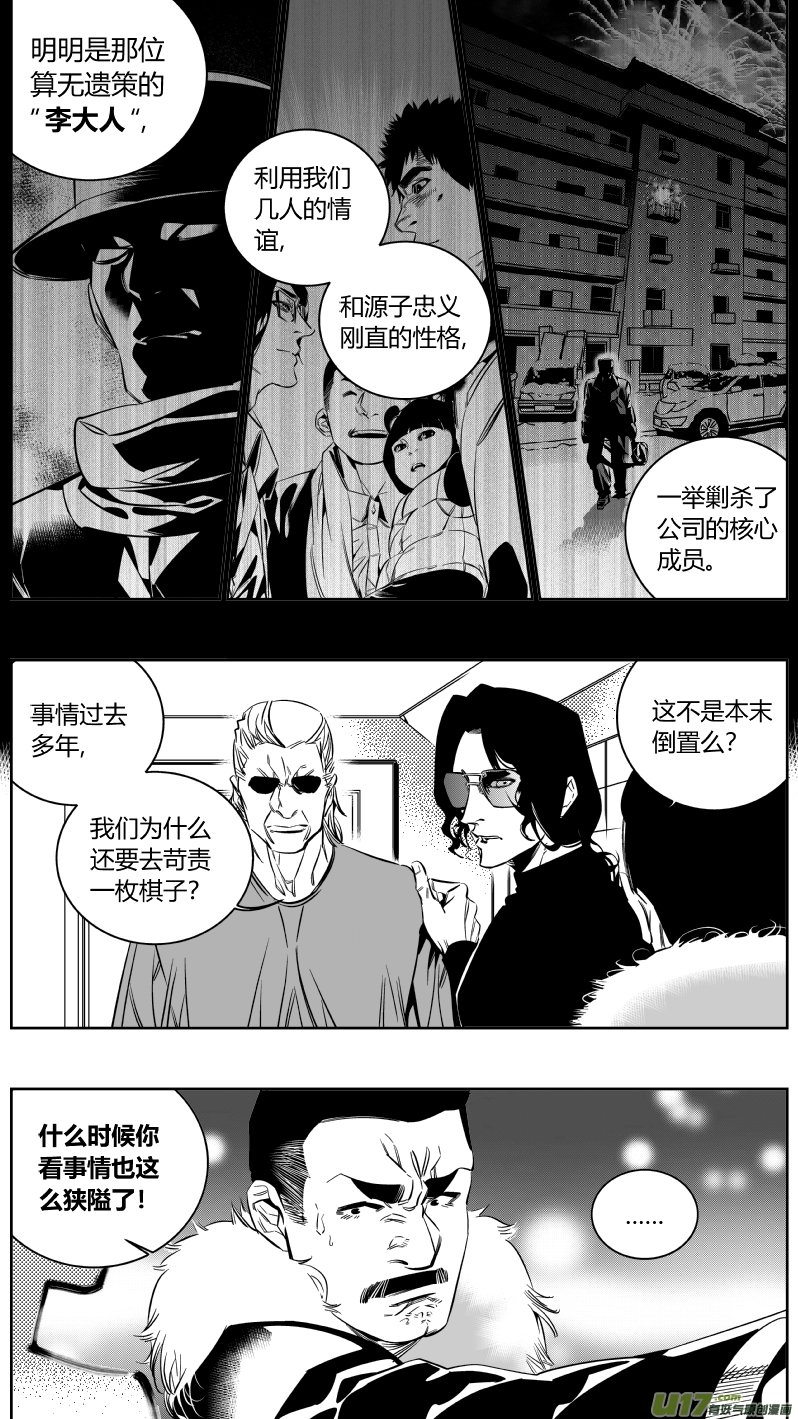 144.攻心2.0