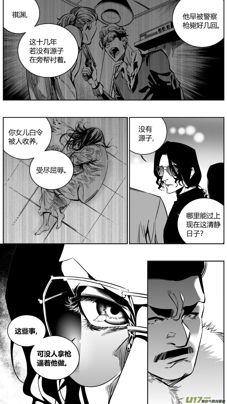 144.攻心2.0