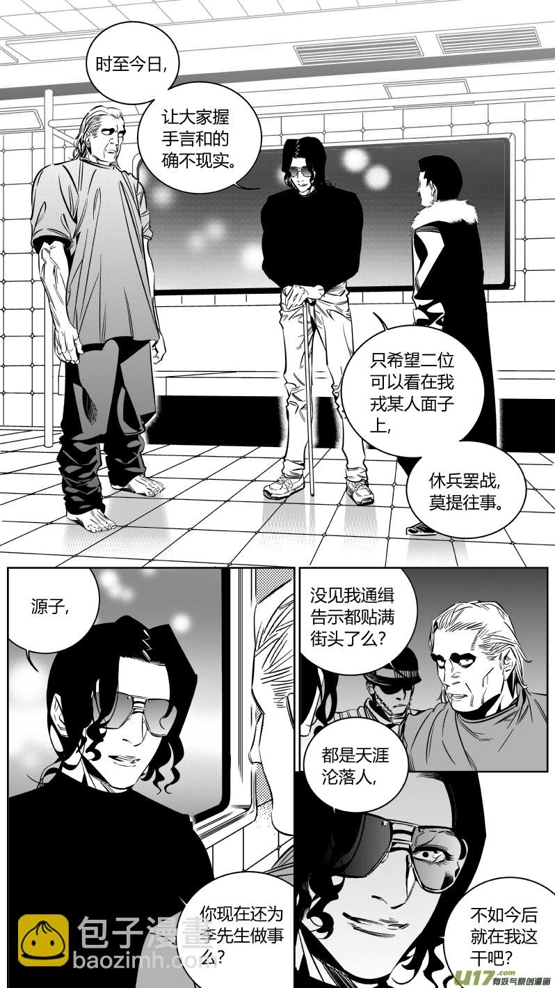 144.攻心2.0