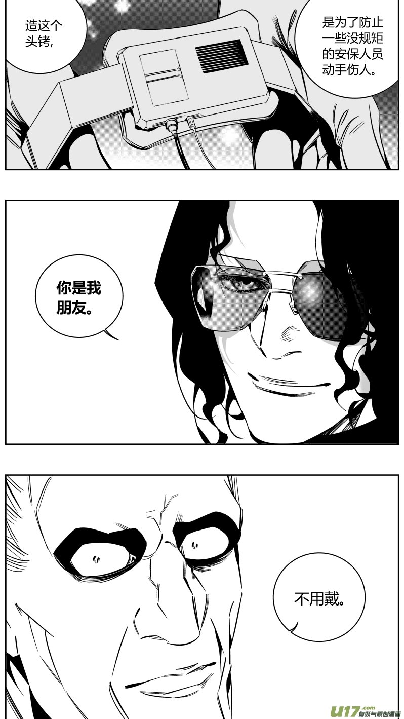 144.攻心2.0