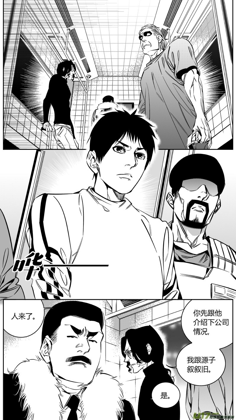 144.攻心2.0