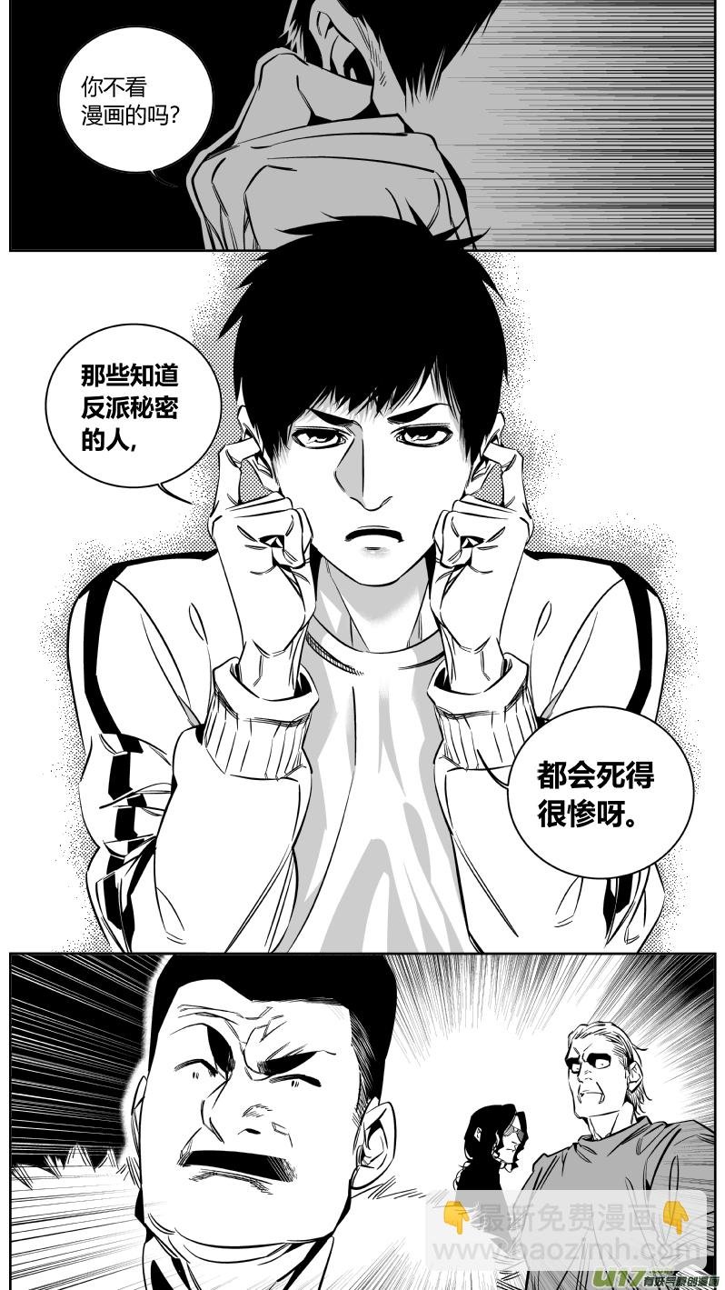 144.攻心2.0