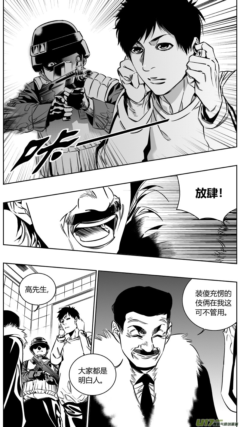 145.面试