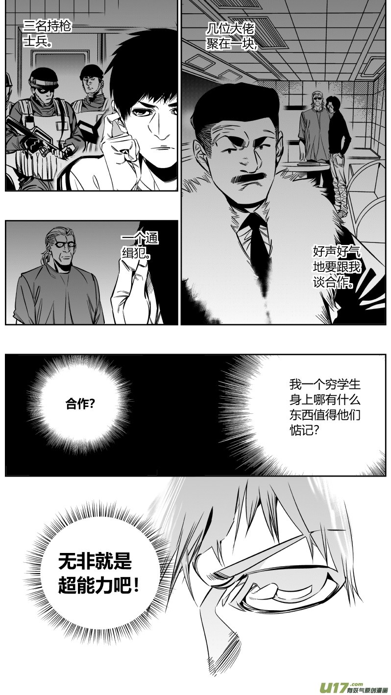 145.面试