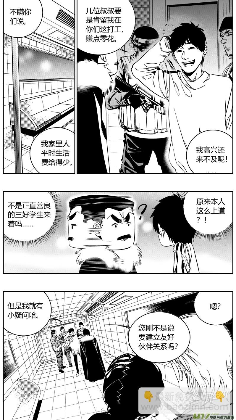 145.面试