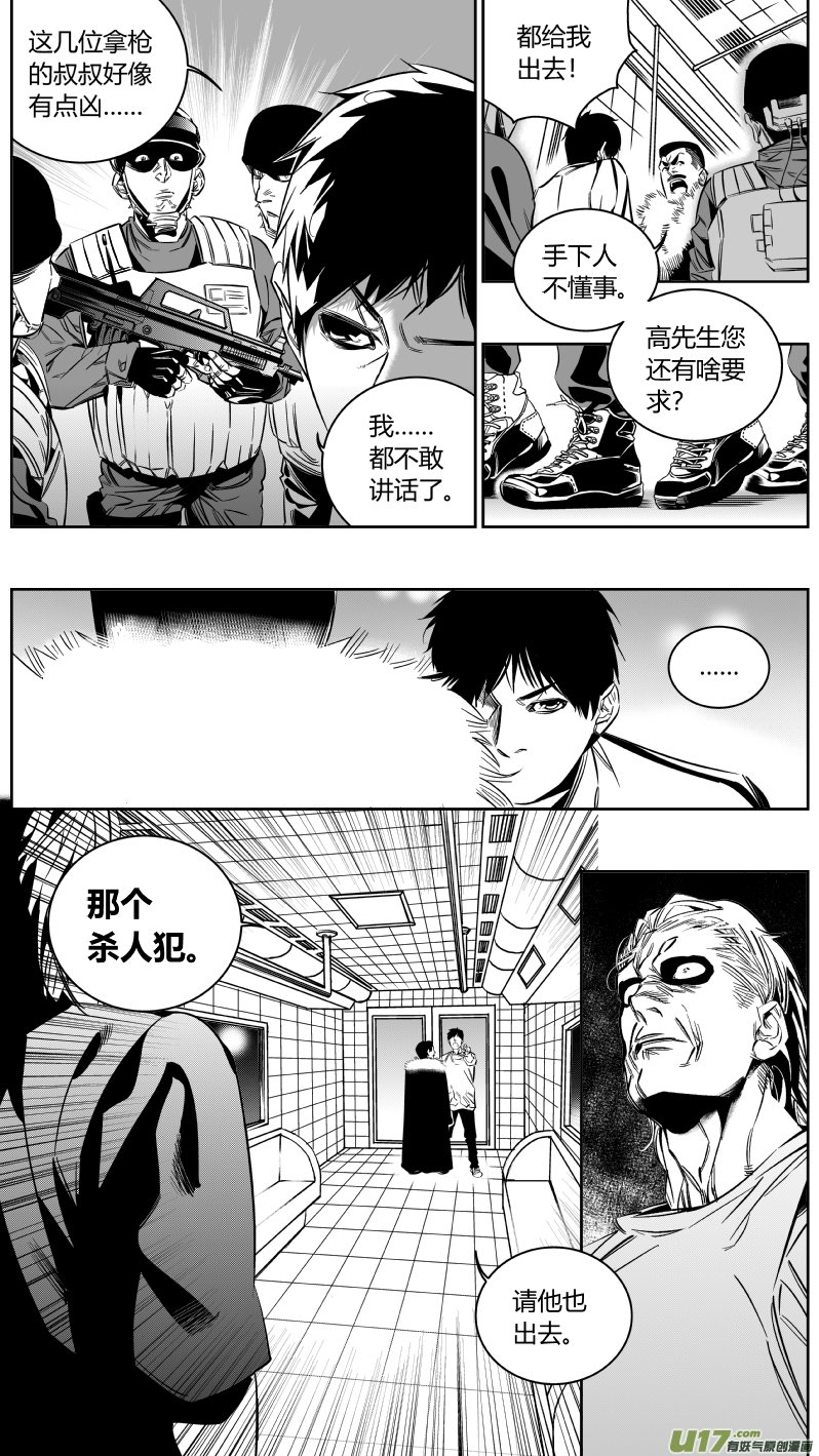145.面试
