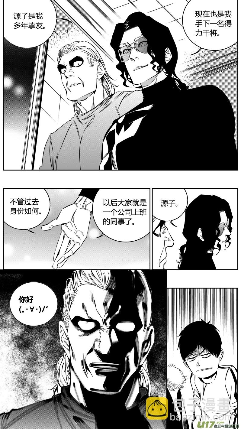 145.面试