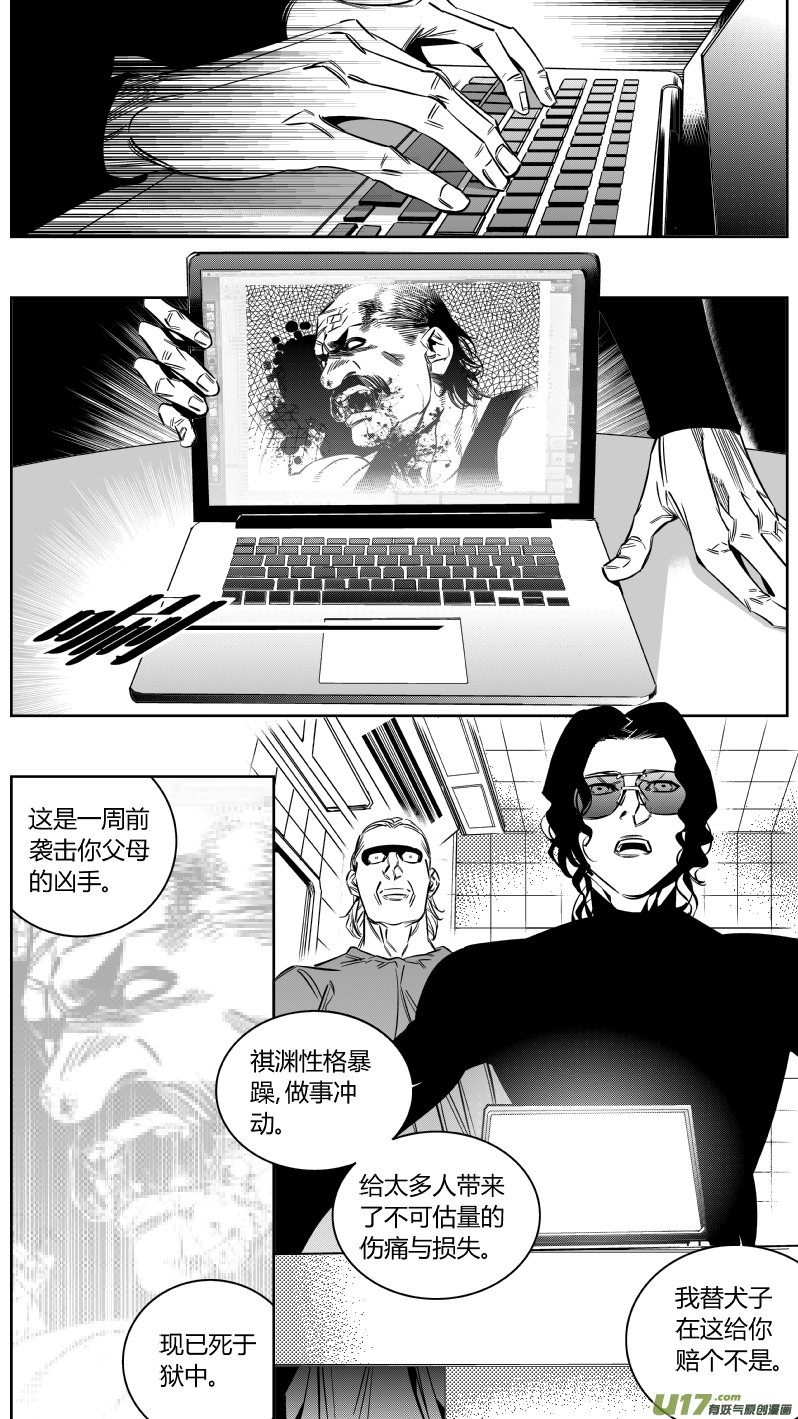 145.面试
