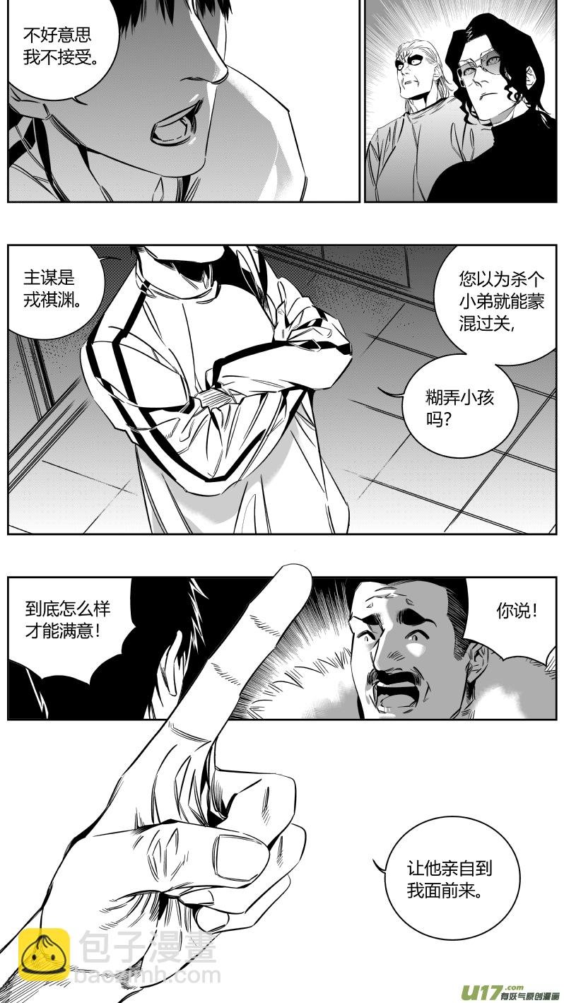 145.面试