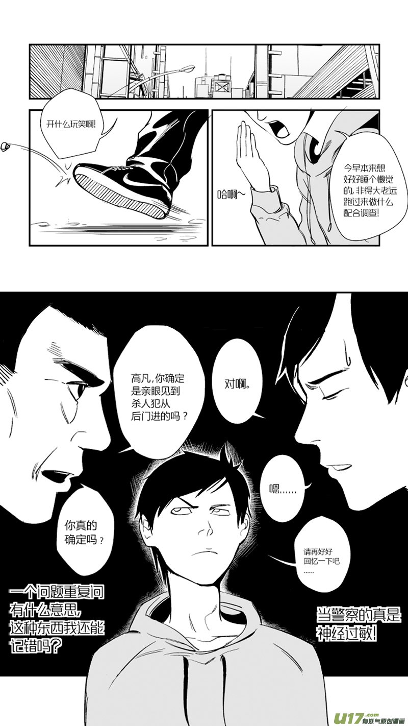 16.游戏