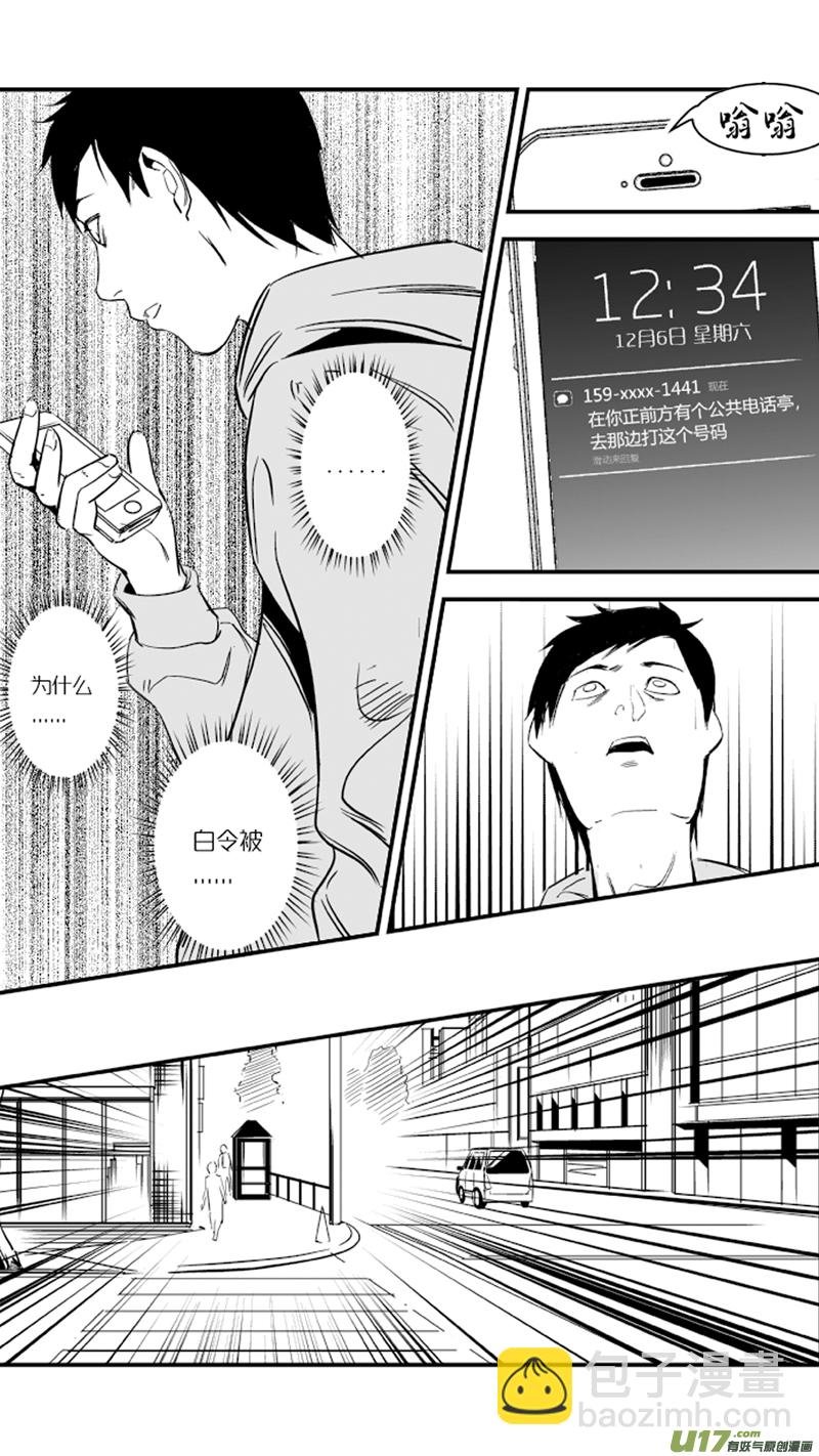 16.游戏