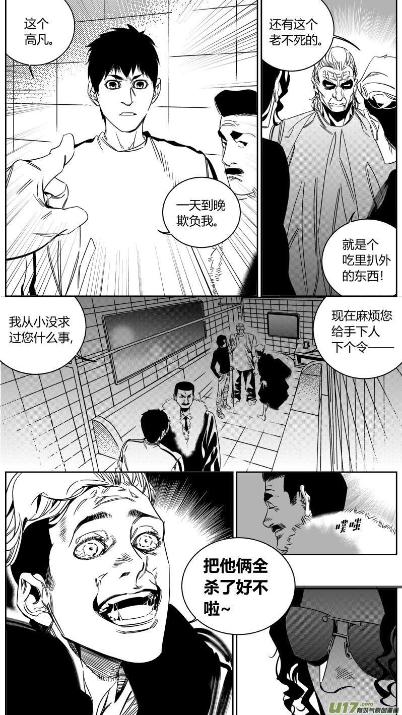 146.面试2.0