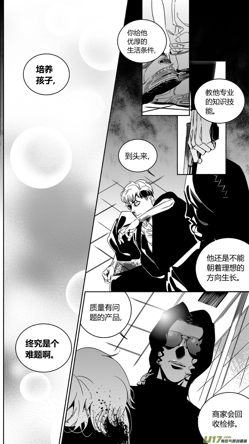 146.面试2.0