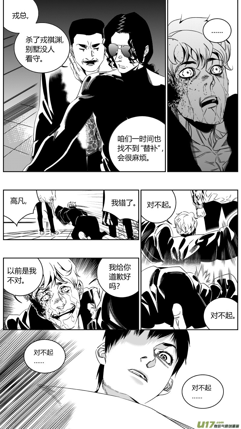 146.面试2.0