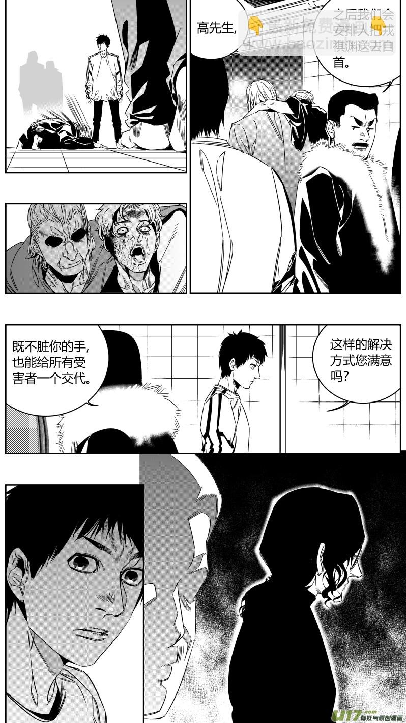 146.面试2.0