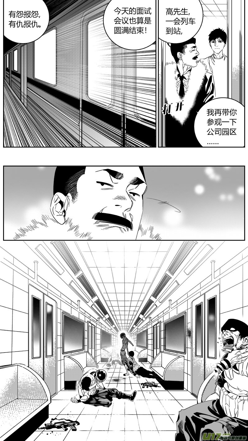 146.面试2.0