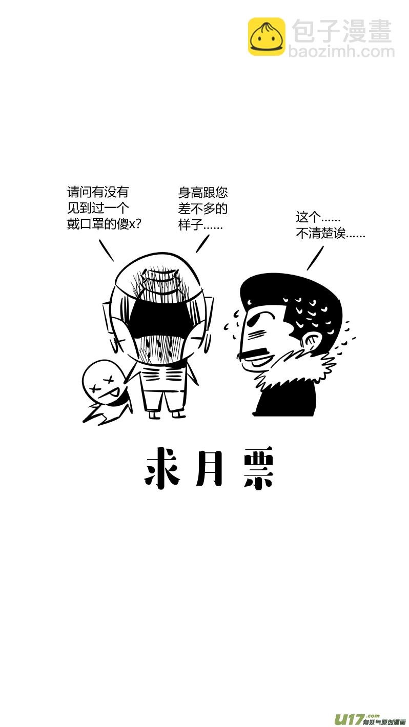 146.面试2.0