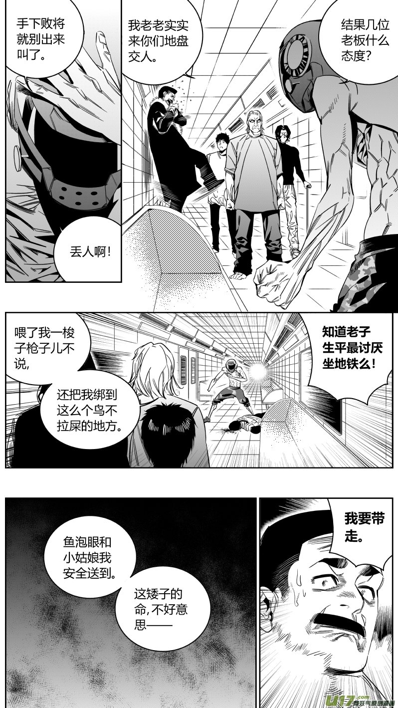 147.面试3.0