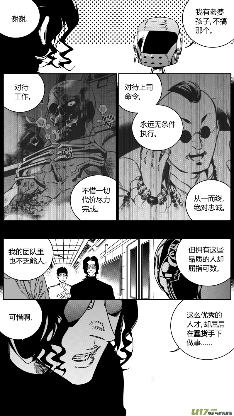 147.面试3.0