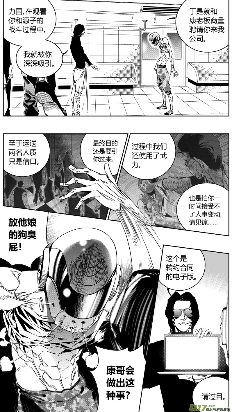 147.面试3.0