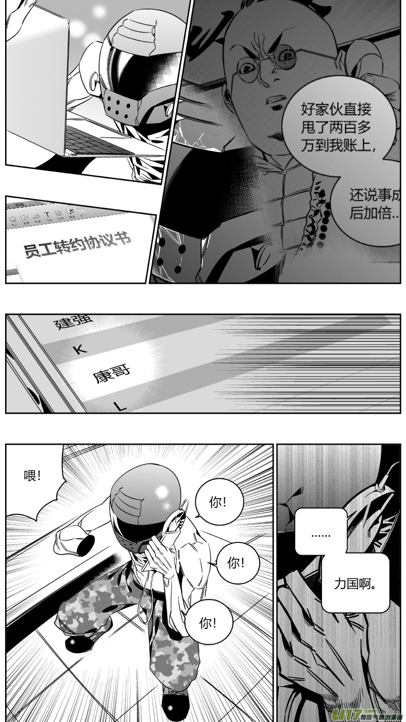 147.面试3.0
