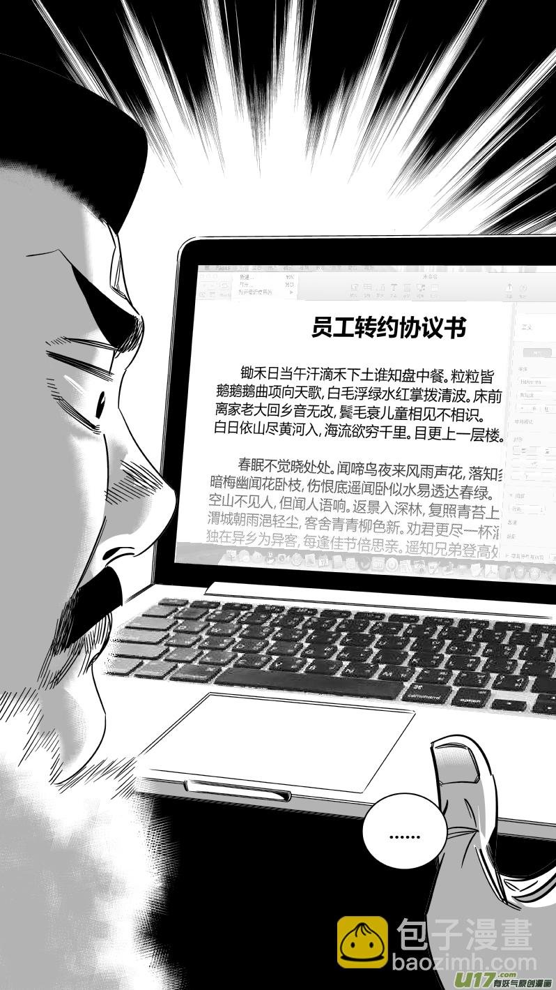 147.面试3.0