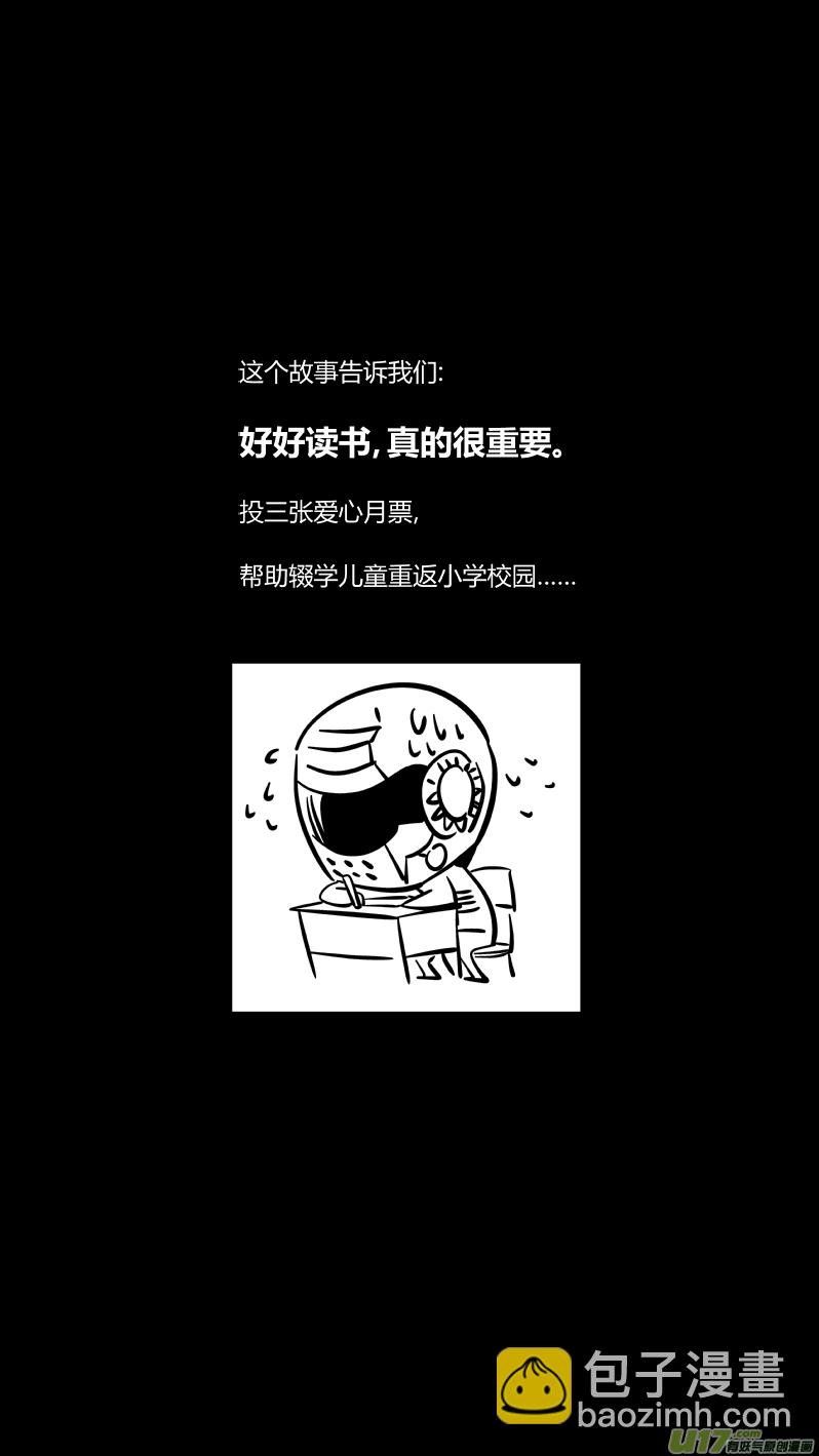 147.面试3.0