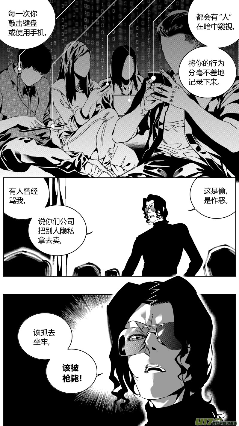 149.介绍2.0