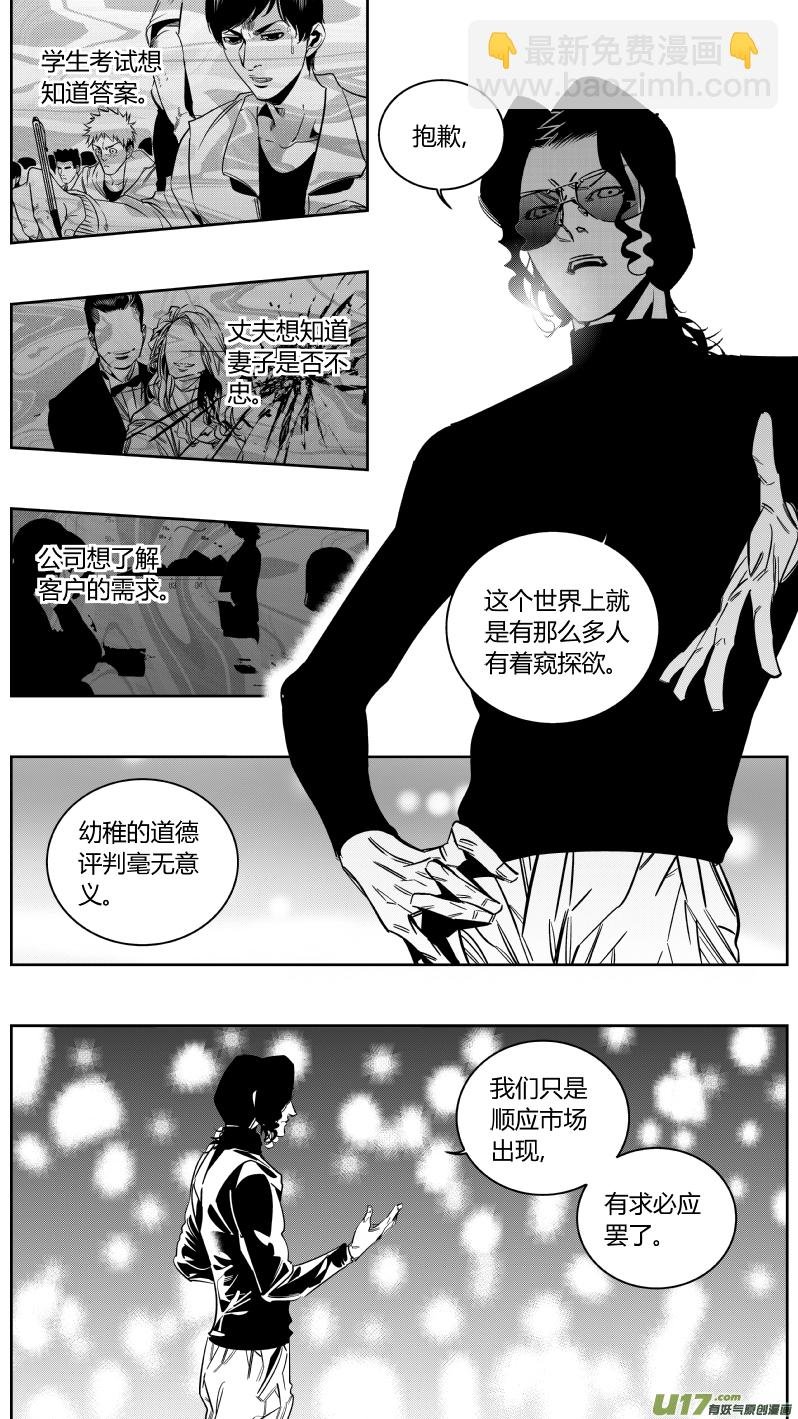 149.介绍2.0