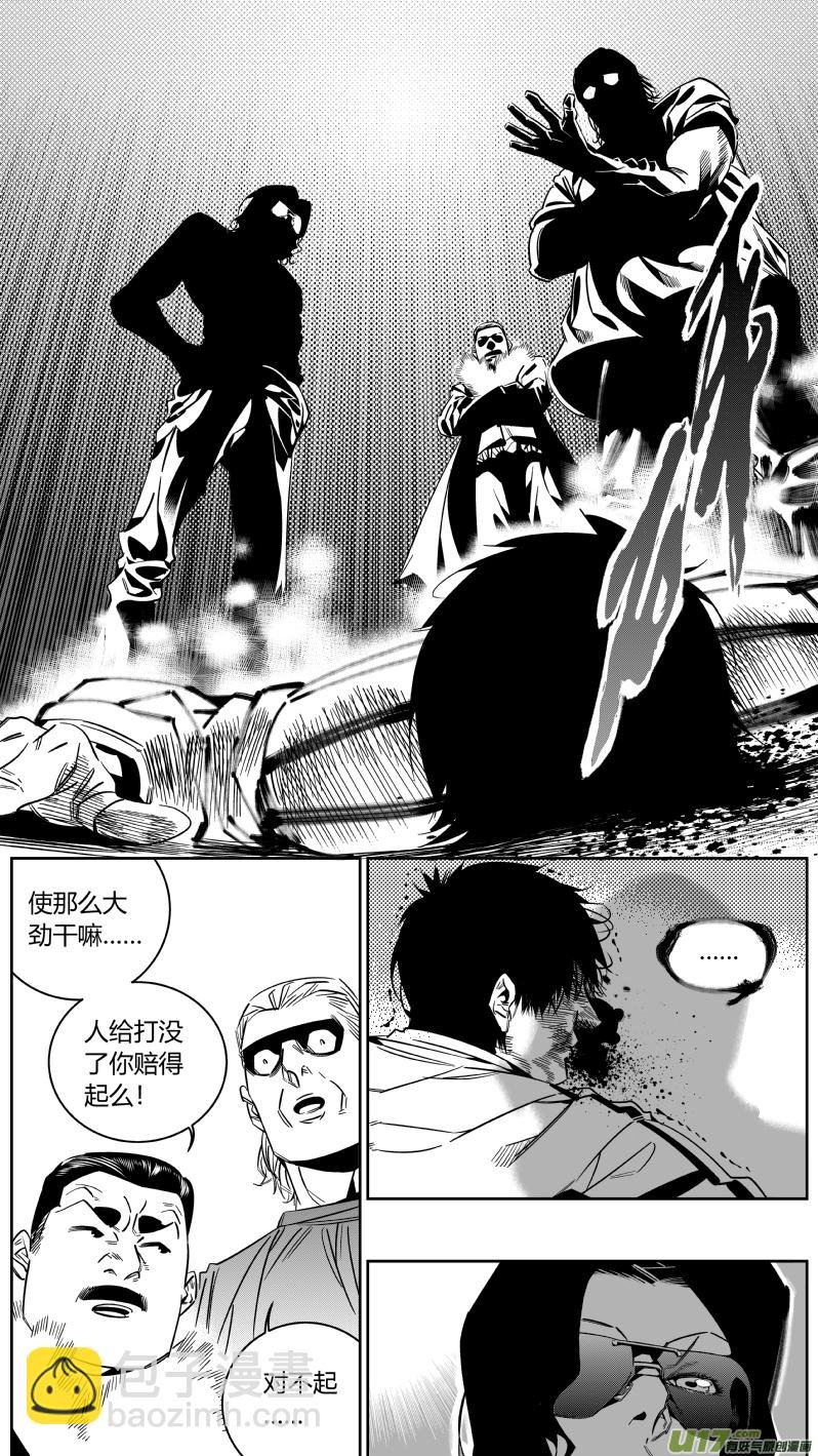 150.替补