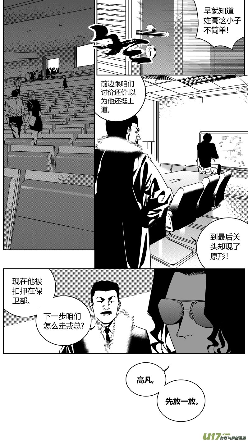 150.替补