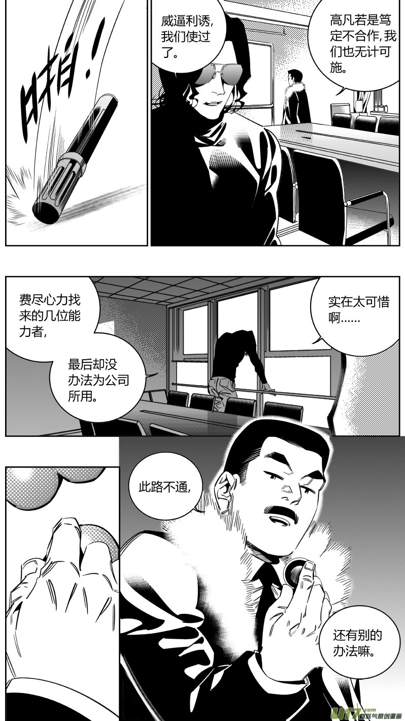 150.替补