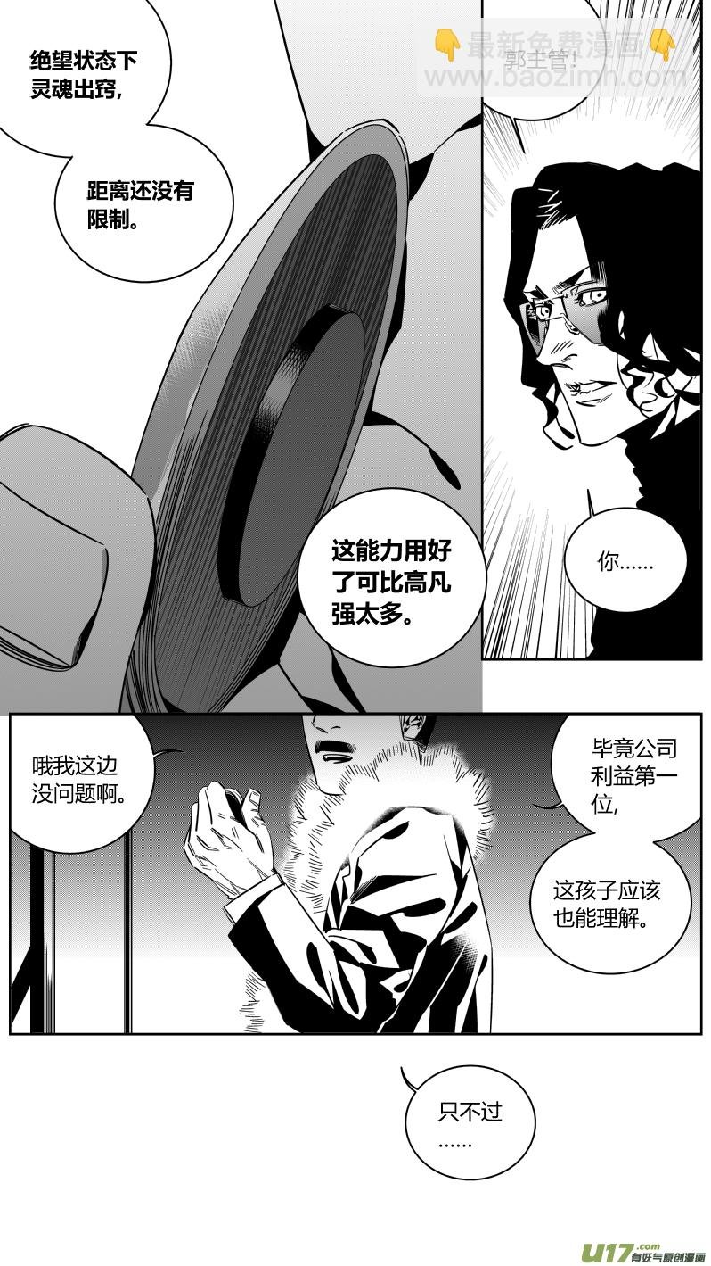150.替补