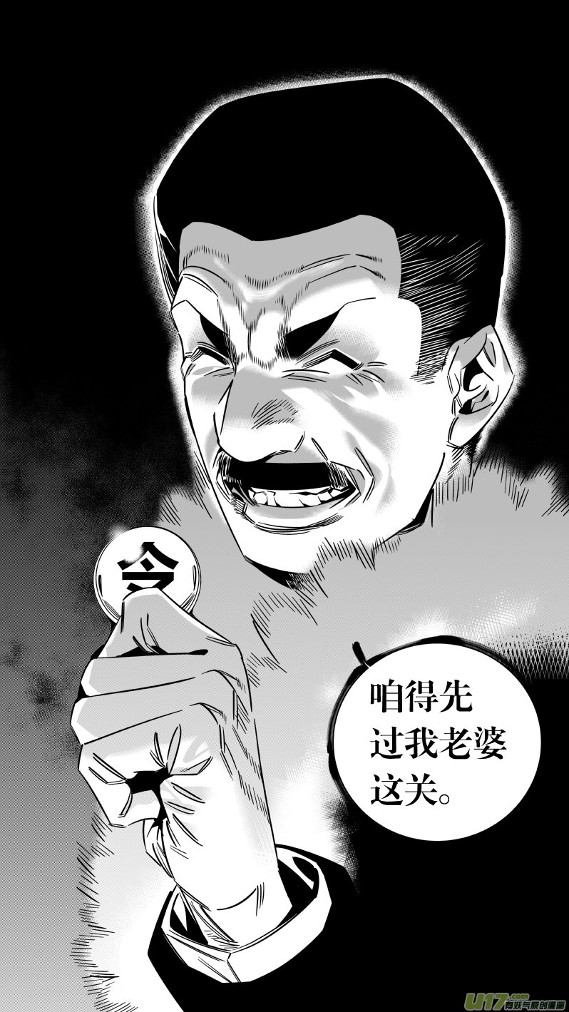 150.替补