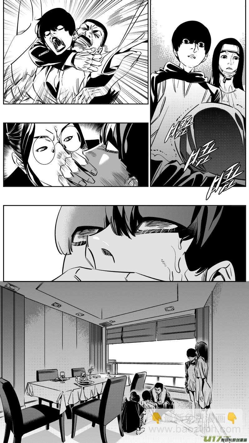 152.狂躁2.0