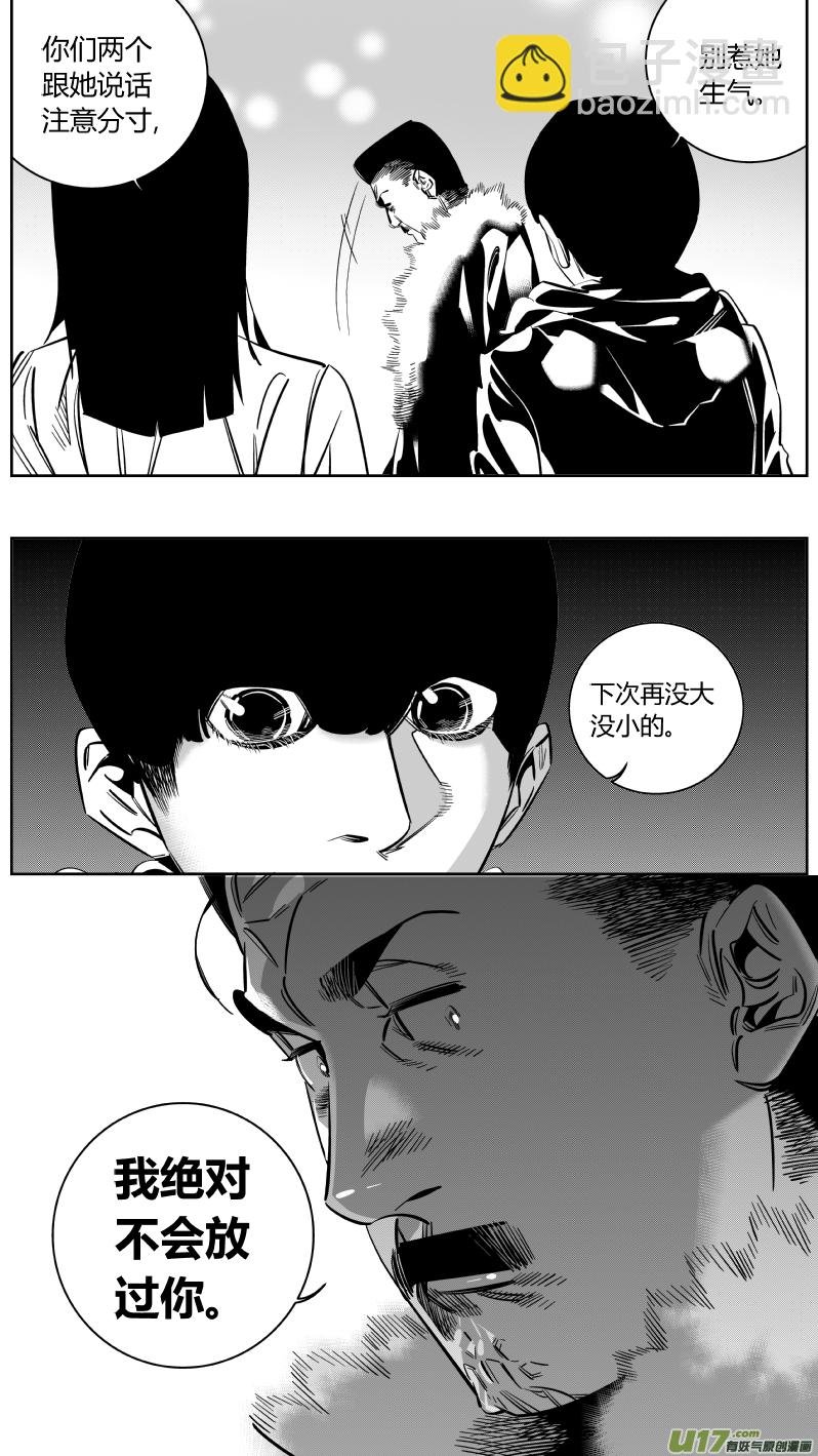 152.狂躁2.0