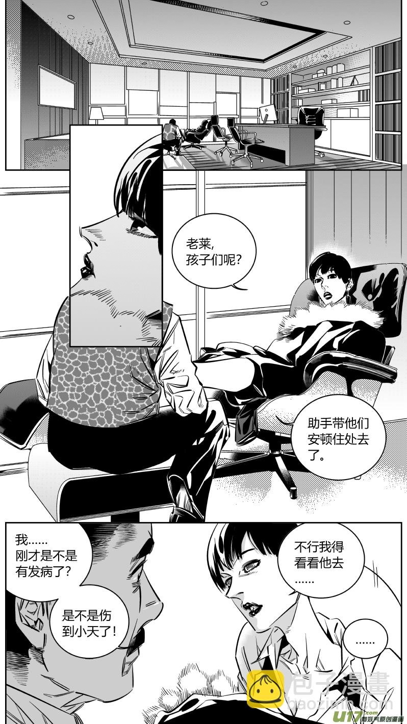 152.狂躁2.0
