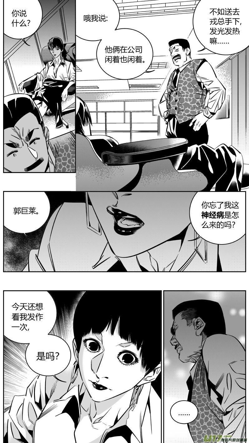 152.狂躁2.0