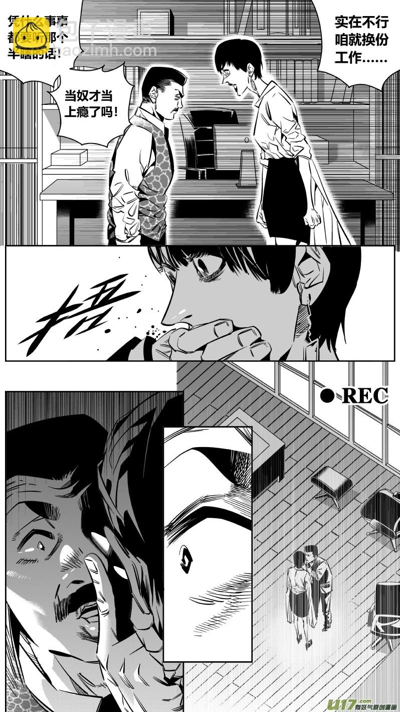152.狂躁2.0