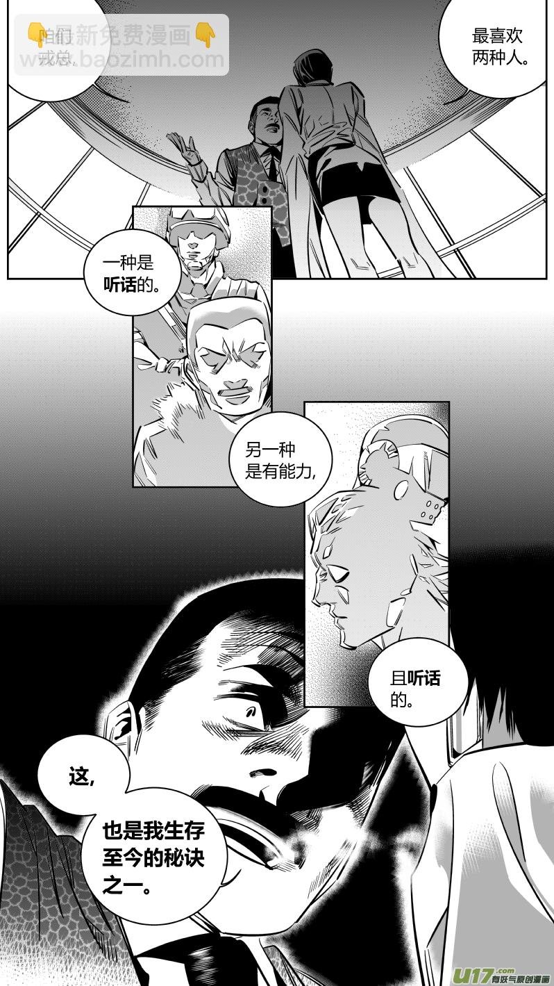 152.狂躁2.0