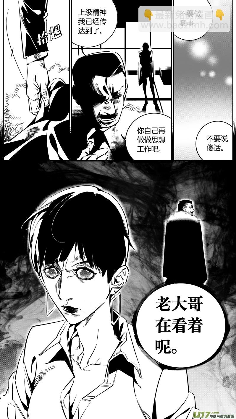 152.狂躁2.0