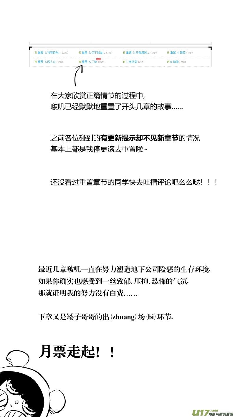 152.狂躁2.0
