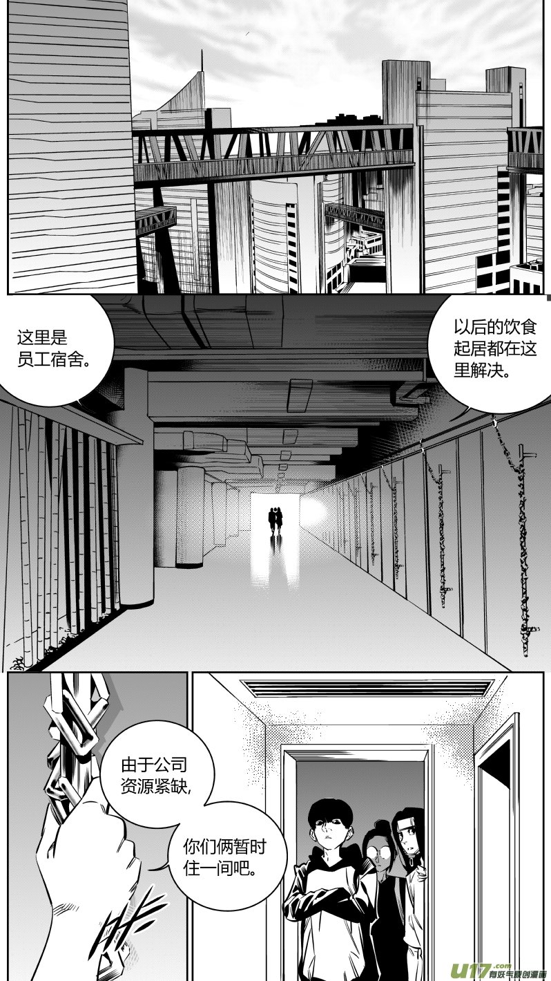 153.同居