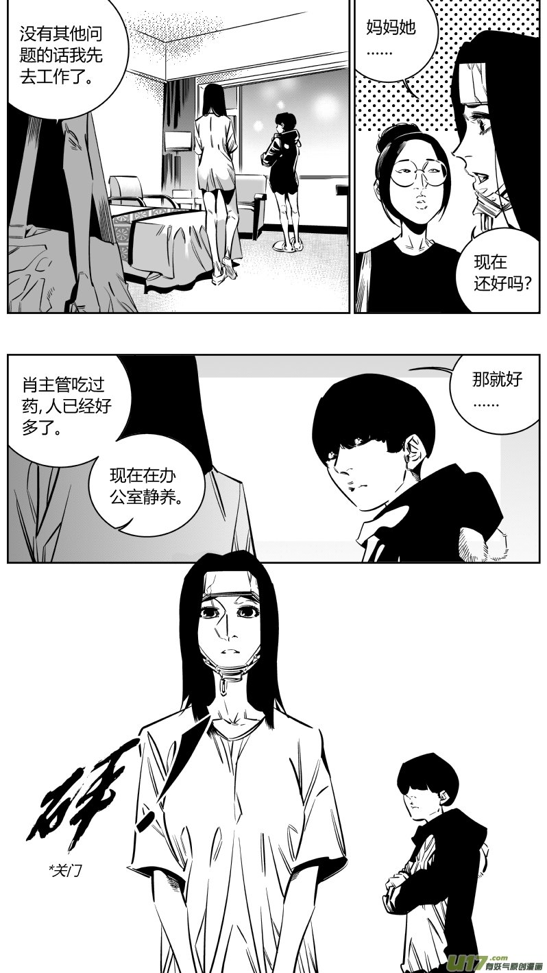 153.同居