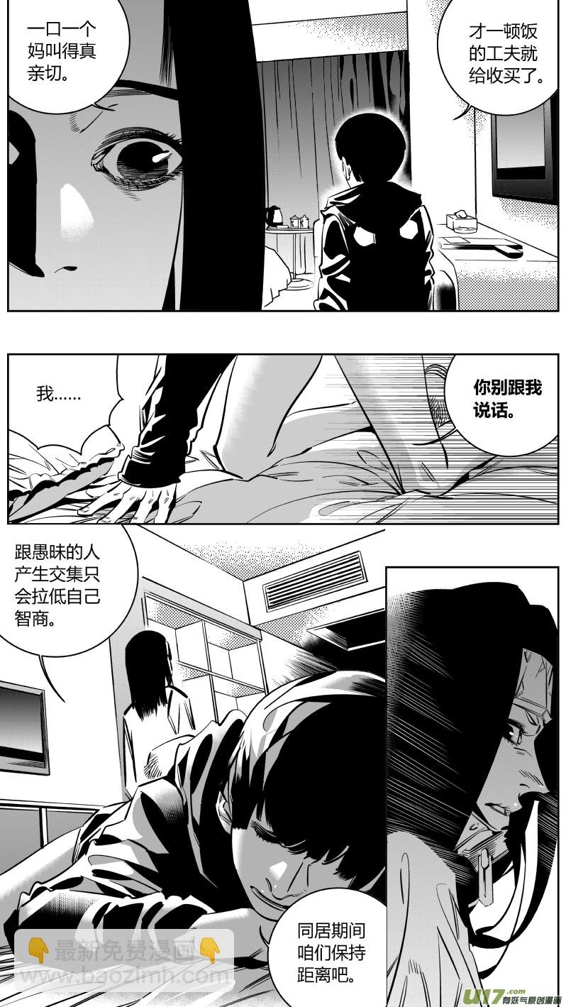 153.同居