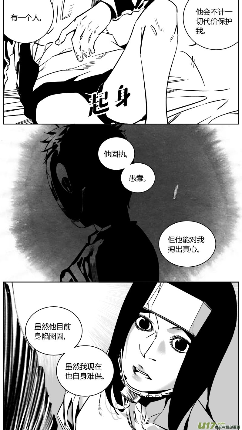 153.同居